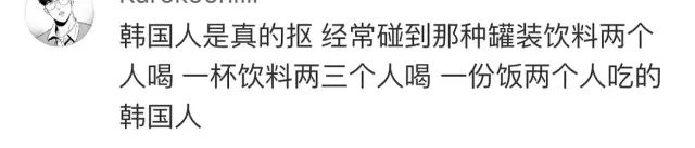 交不到女友怎麼辦  扒一扒韓國男生有多摳門，韓劇里都是騙人的！ 情感 第14張