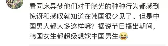 交不到女友怎麼辦  扒一扒韓國男生有多摳門，韓劇里都是騙人的！ 情感 第21張