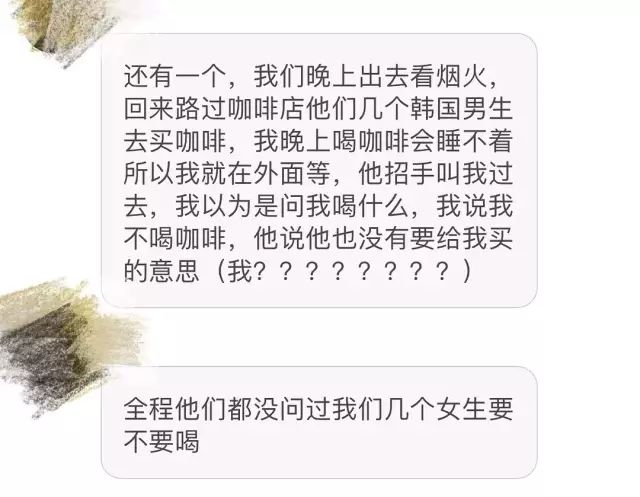 交不到女友怎麼辦  扒一扒韓國男生有多摳門，韓劇里都是騙人的！ 未分類 第33張