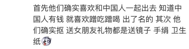 交不到女友怎麼辦  扒一扒韓國男生有多摳門，韓劇里都是騙人的！ 情感 第11張