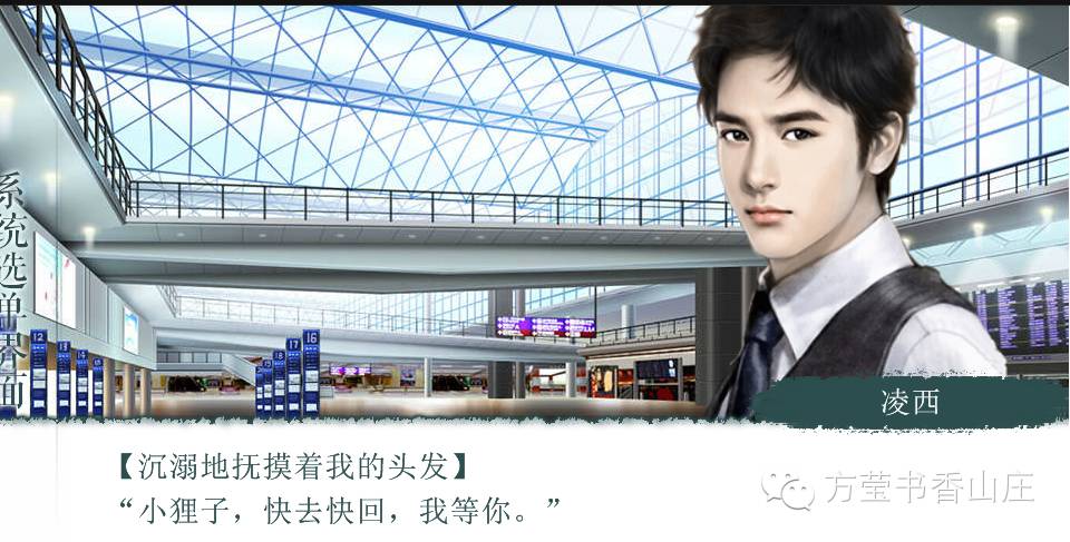 【方莹新浪专访】畅销ip《复仇天使》的游戏情缘 - 方莹 - 方莹