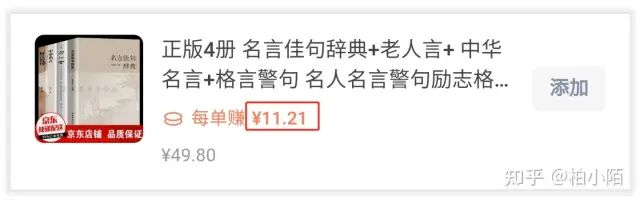 2023年，普通人做自媒体还有「钱景」吗？
