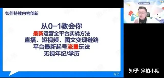 2023年，普通人做自媒体还有「钱景」吗？