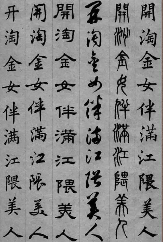 六体唐诗宋词你喜欢那个