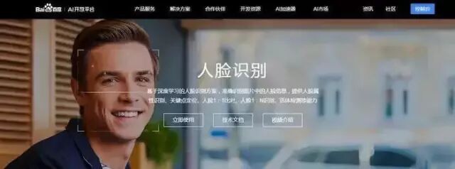 代理服务费计算器 人工智能AI面相手相八字测算系统，免费代理赚佣金