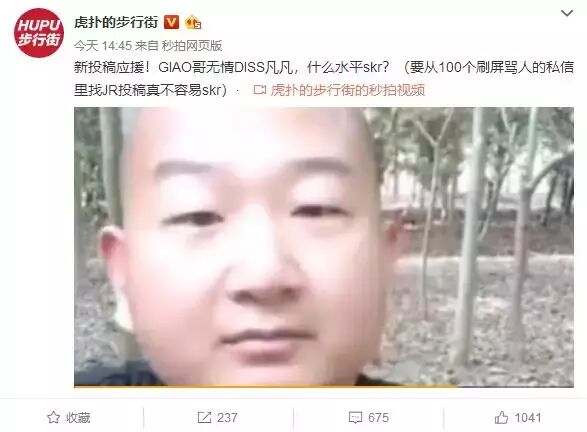 百万虎扑直男硬刚3300万吴亦凡大军，打响了撕逼圈最牛逼的“以少胜多”大战！