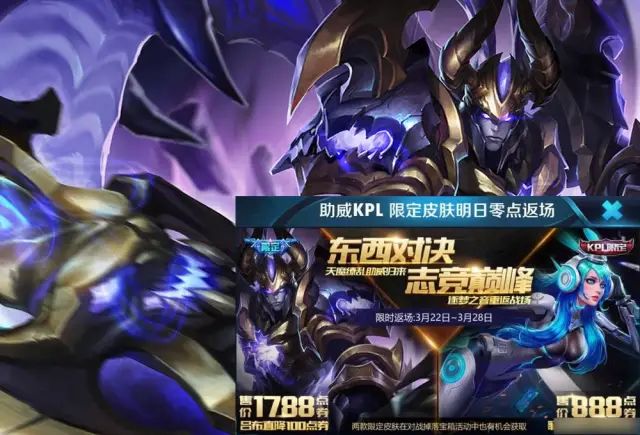 至尊宝返场