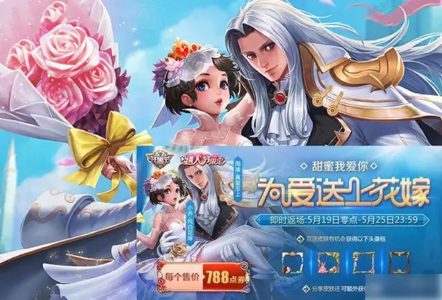 至尊宝返场