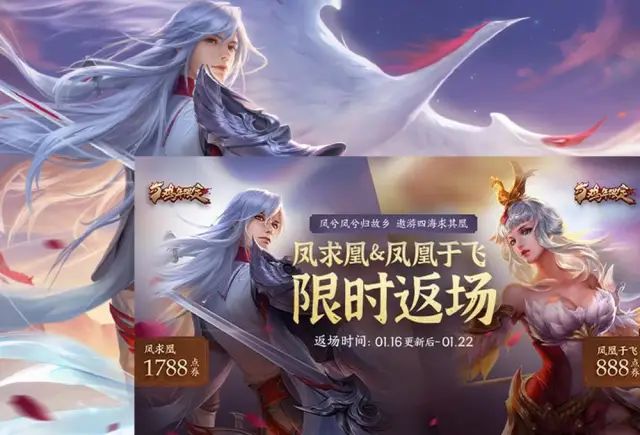 至尊宝返场