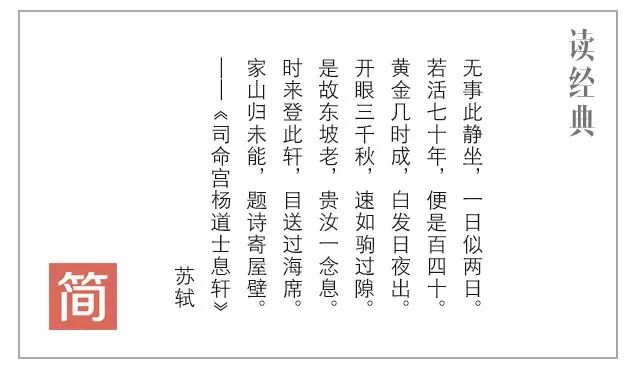 我的外祖父治家整飭,他家的房屋都收拾得很清爽,窗明几淨.