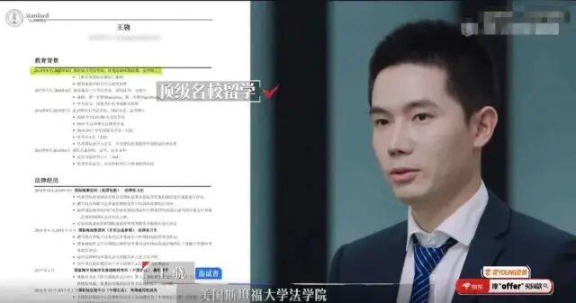 电梯里的面试 是有多不讲武德 简书 微信公众号文章阅读 Wemp