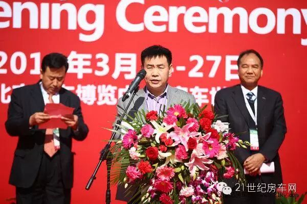 北京市房山区区委常委常务副区长吴会杰