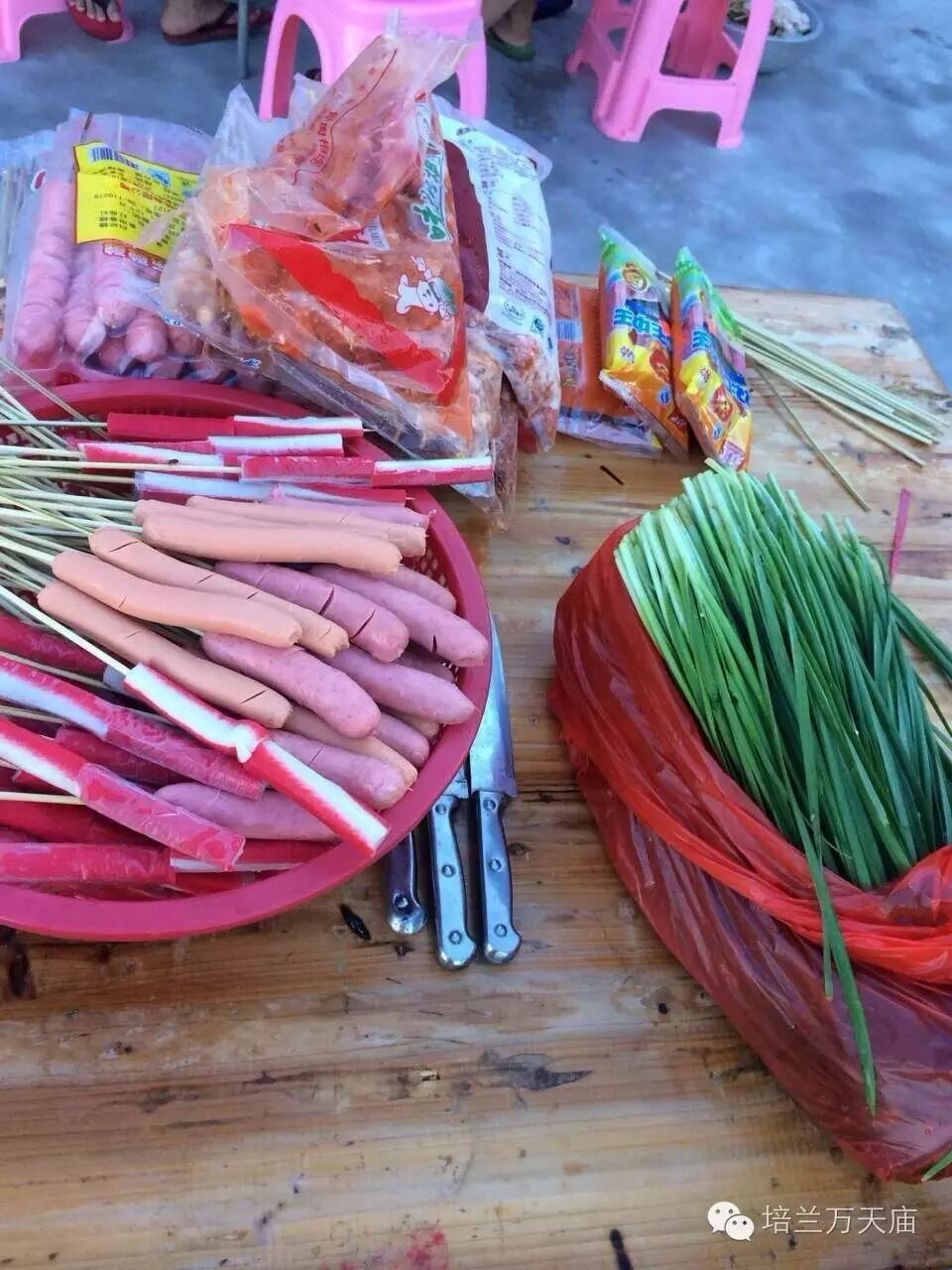 培兰万天元帅生辰吉日月光之下烧烤之夜即将开始