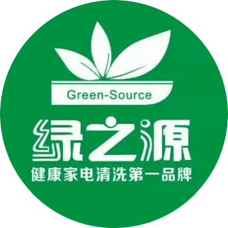 赣州绿之源家电清洗服务中心