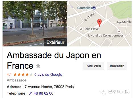 , 樱花季 | 在法国申请日本签证攻略+72小时过境免签！, My Crazy Paris