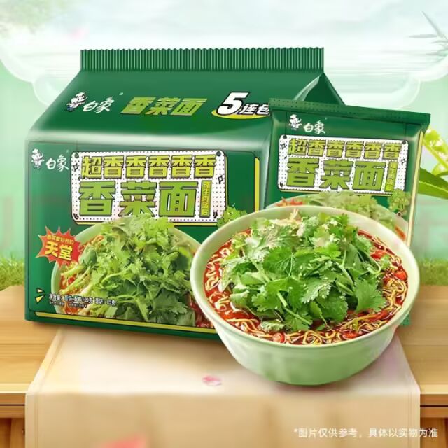 白象多半袋面争议相关产品 白象陷入
