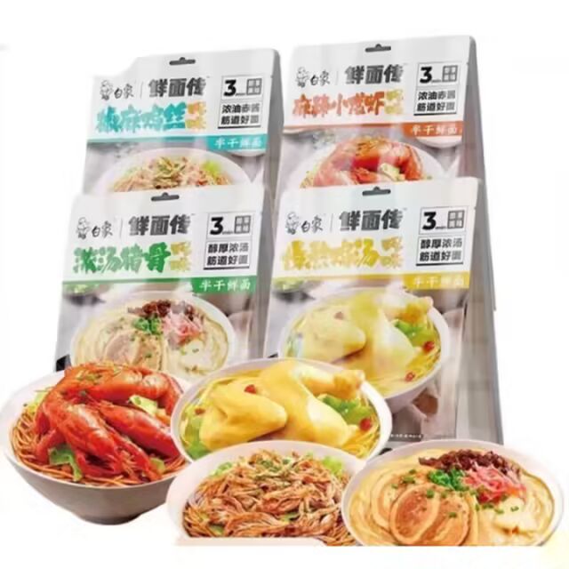 白象鲜面传半干面拉面拌面方便面速食面条泡面袋装新品 白象陷入