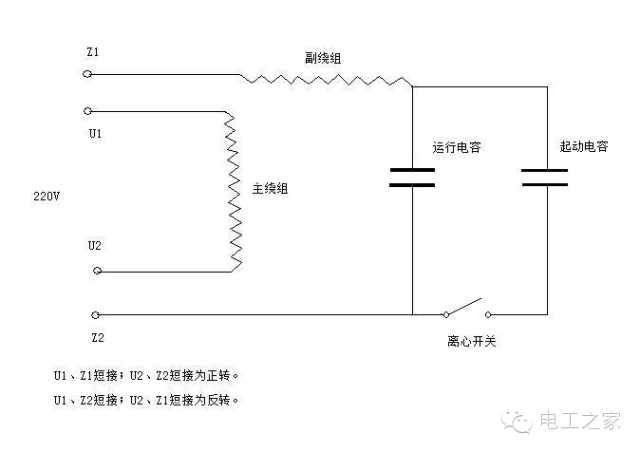 倒顺开关接单相电机正反转接线图的图5
