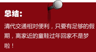 古代春運多恐怖？ 靈異 第18張