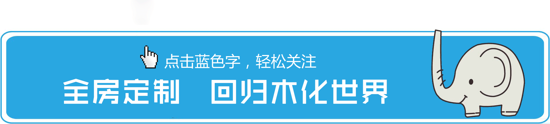 番龙眼地板还是胡桃木地板|三拼花三层实木地板,圣象独家皇家工艺!