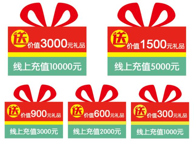 【充值及购物卡使用】可在美特好门店,蛙鲜生生鲜便利店,妈妈宝贝