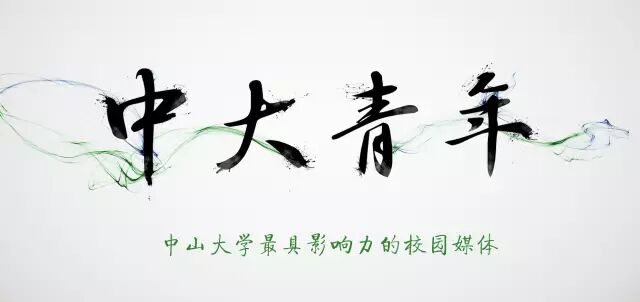 青悦读考试周，你怕掉发吗，是不是还一抓一大把？