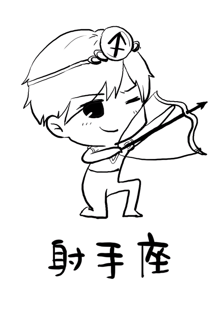 射手座本周特别适合艺术工作者进行艺术创作.