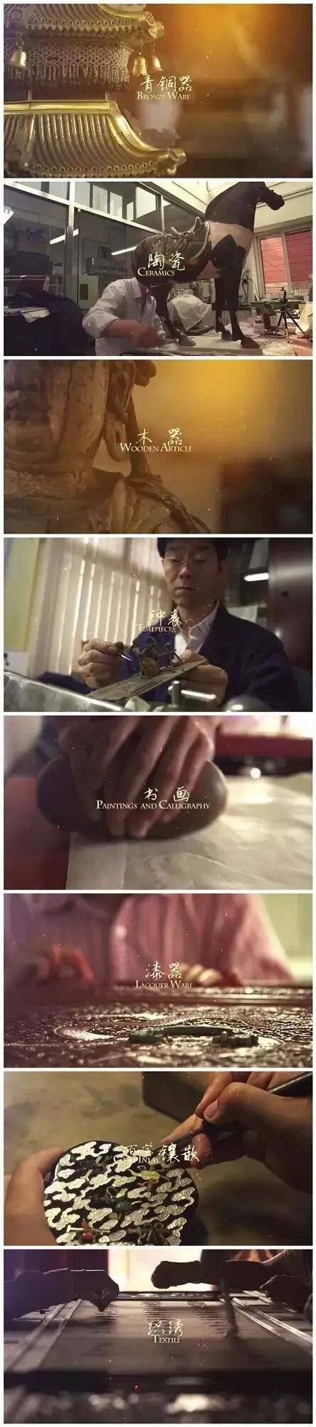 中国匠人纪录片《我在故宫修文物》火了,看过的都说完爆韩剧