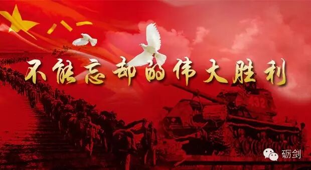 抗美援朝 不能忘却的伟大胜利(八) (未删节版)