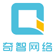南京奇智网络技术有限公司