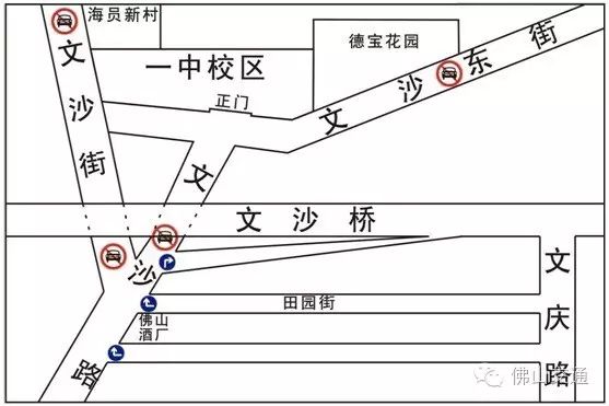 文沙東街(一中正門至德寶花園停車場路口),禁止一切車輛(含公交車)