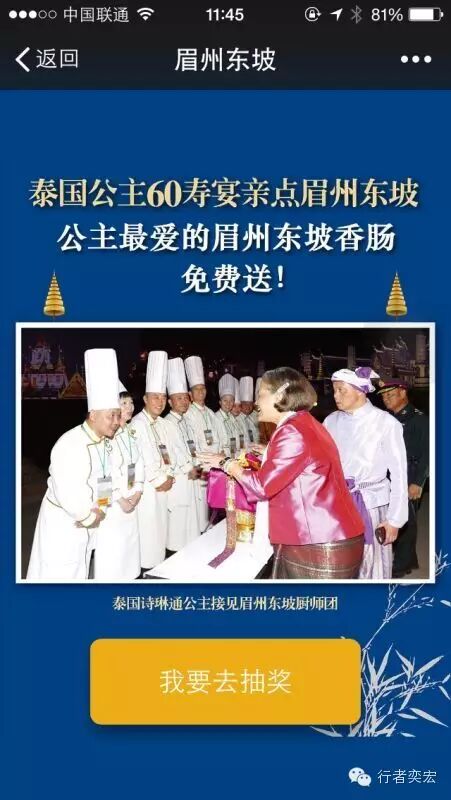 解读ibeacon：乔布斯与马化腾合谋的下一个大风口