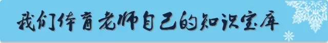 幼儿体育教案小班_幼儿园体育教案怎么写_幼儿操体育教案模板范文