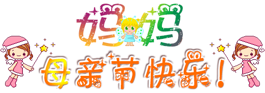 ĸ�׽�ף��ͼƬ