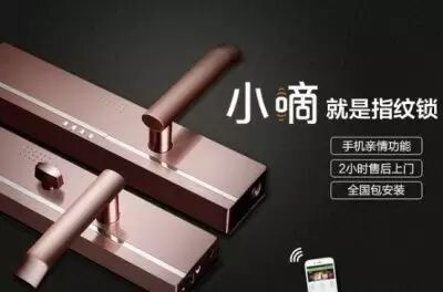 QQ图片20160407100625