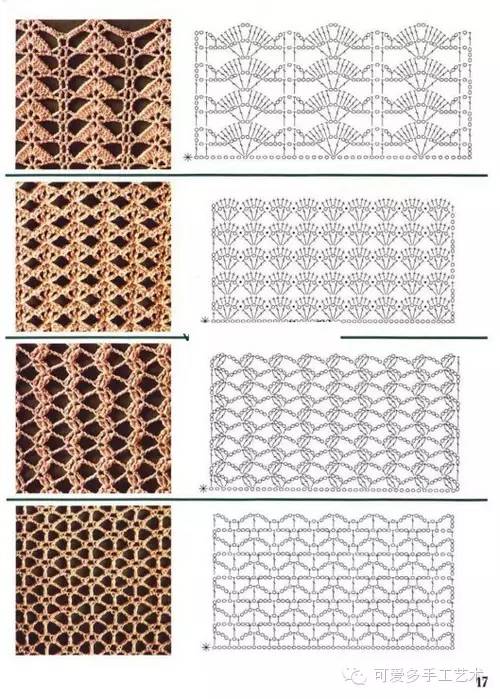 精选100例钩针镂空花样大全附图解