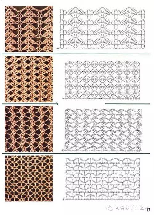 精選100例鉤針鏤空花樣大全附圖解
