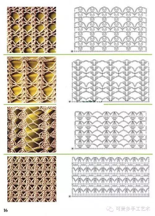 精选100例钩针镂空花样大全附图解
