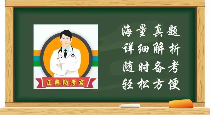 备考宝典|执业兽医考试你开始备考了吗? 备考宝典|执业兽医考试你开始备考了吗?