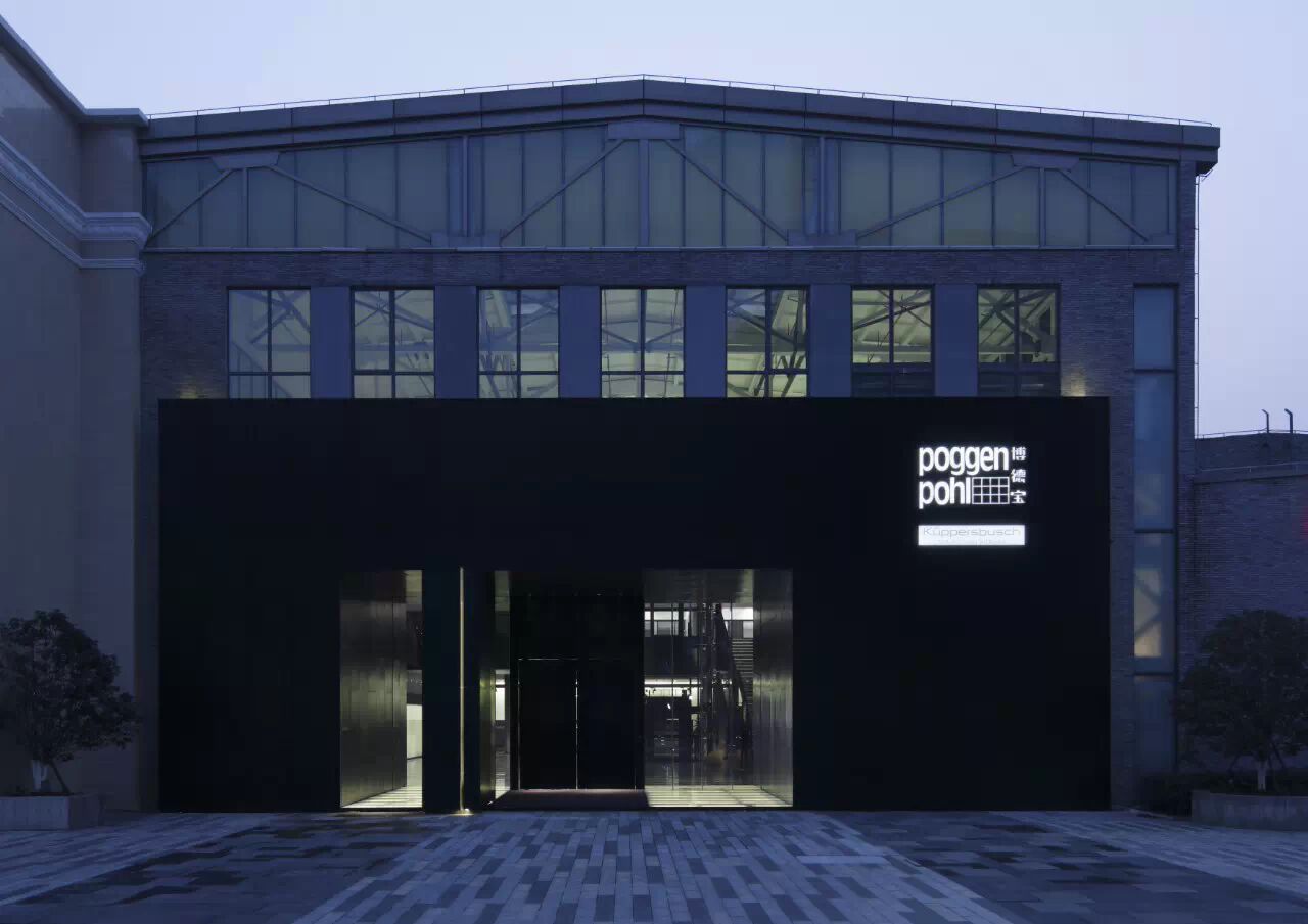 设计,综合体建筑设计——全球唯一以博物馆为主题的博德宝展厅空间