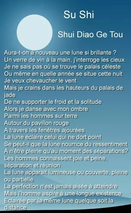 水调歌头明月有时有_水调歌头明月几时有歌曲原唱