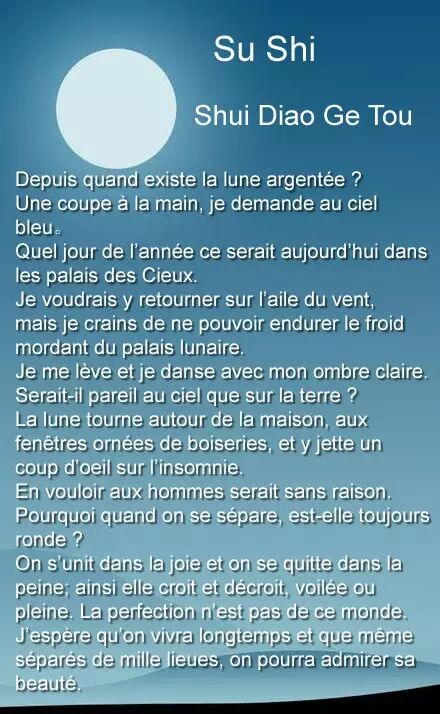 水调歌头明月几时有歌曲原唱_水调歌头明月有时有
