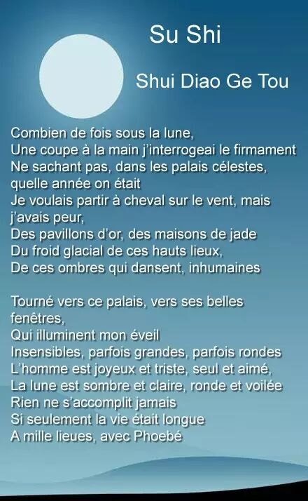 水调歌头明月几时有歌曲原唱_水调歌头明月有时有