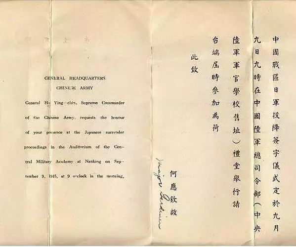 日本公開裕仁天皇停戰詔書原版錄音: 日本投降書全文,中國人都來靠創