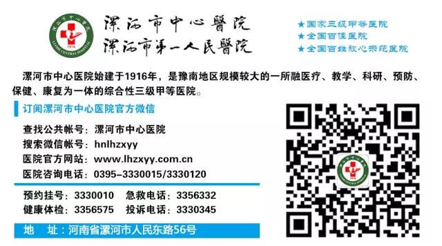 心电图机怎么设置星级认证•要点 ｜｜  心电图机操作指导（一）_https://www.jmylbn.com_新闻资讯_第5张