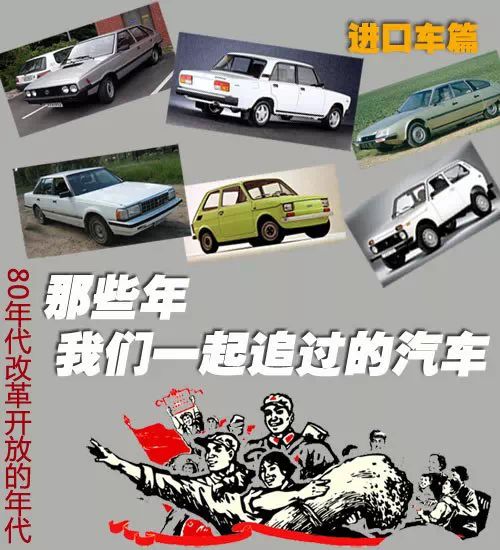 グローブ人事浴fiat126 中古車対冊子桃