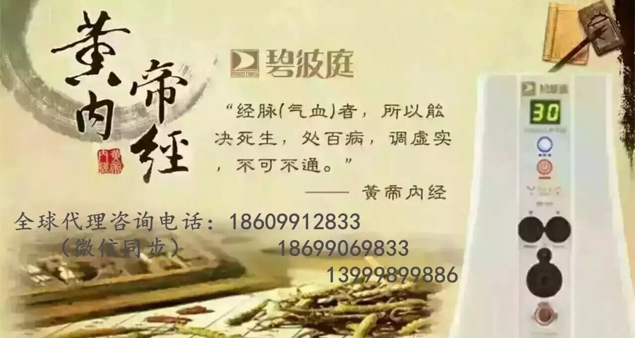 碧波庭养生拔上一罐病去一半罐印可提示哪些身体疾病