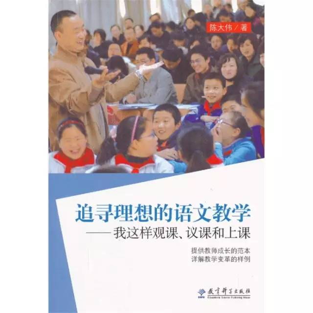 苗助长_杨炜长杨炜苗_抜苗助长的作文