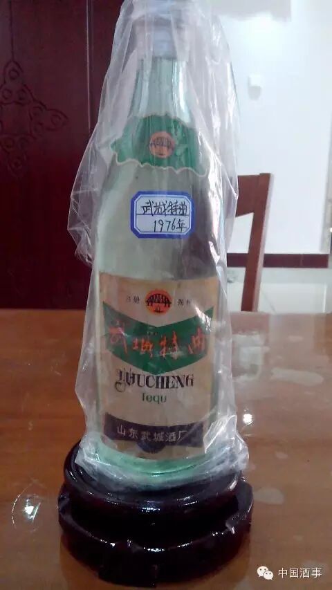 1976年绿标武城特曲.开始有注册商标.