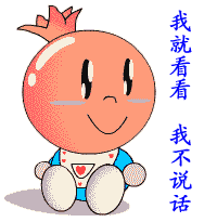 200_205gif 动态图 动图